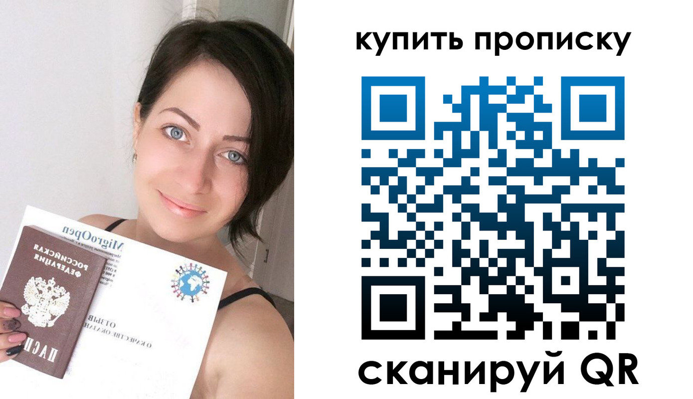 найти адрес прописки в Марксе