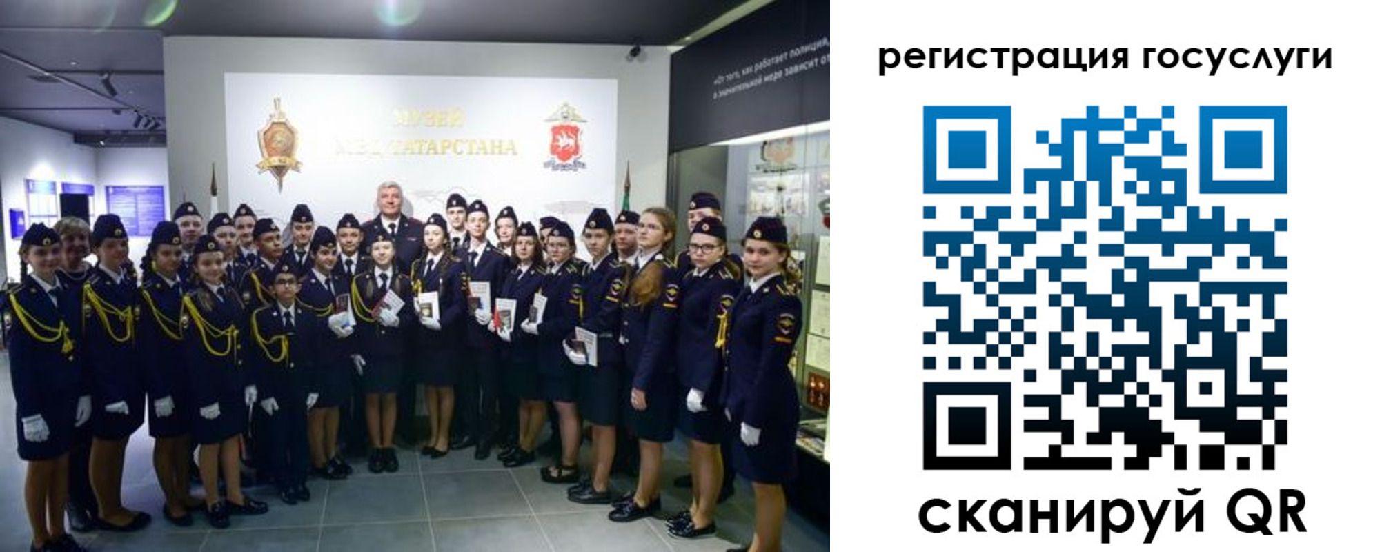 прописка штамп в Марксе