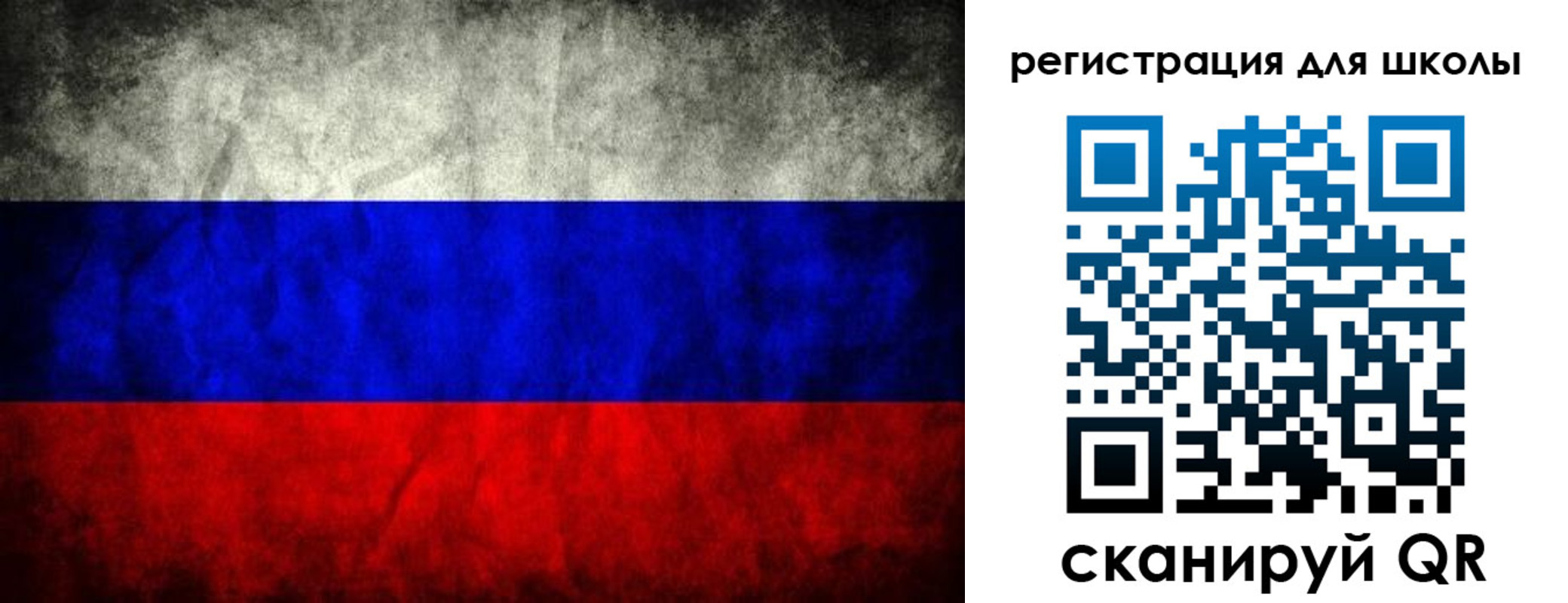 миграционный учет в Марксе