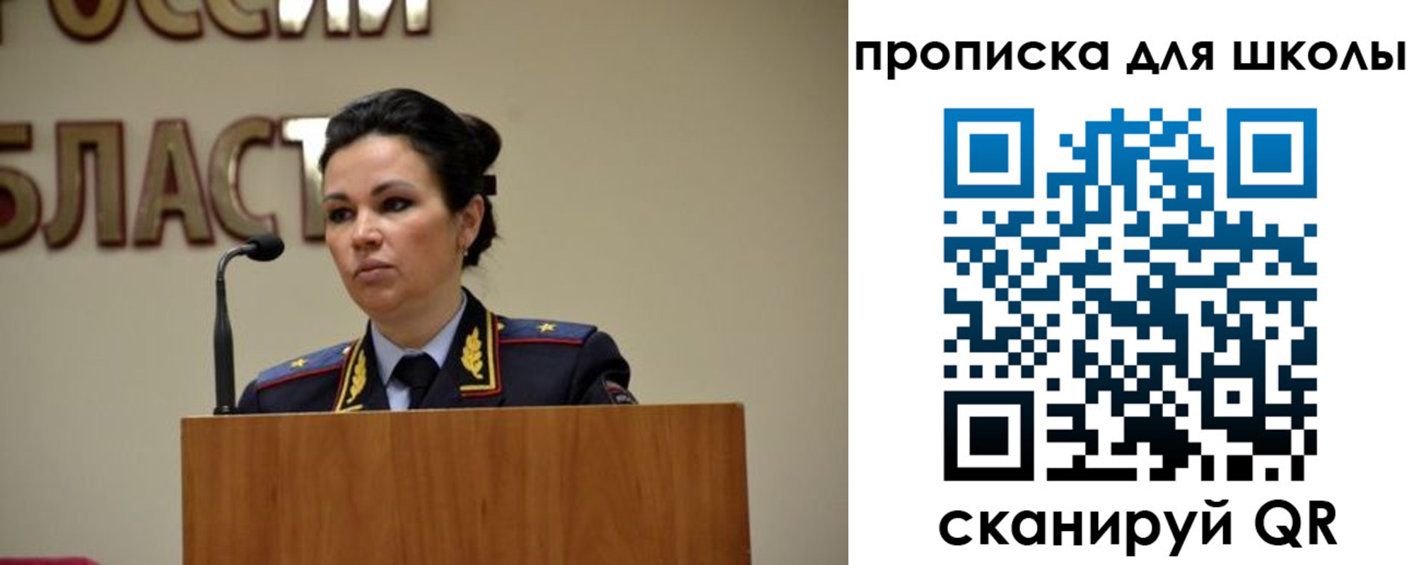 регистрация для дет. сада в Марксе
