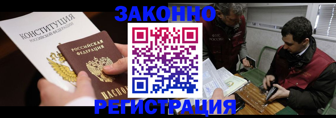 пропишу в квартире в Марксе