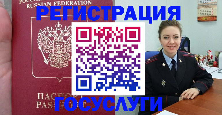 регистрация для школы в Марксе