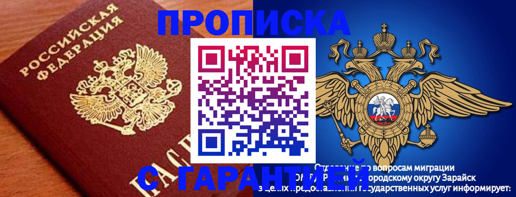регистрация для дет. сада в Марксе
