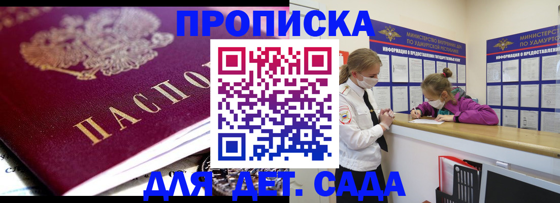 найти адрес прописки в Марксе